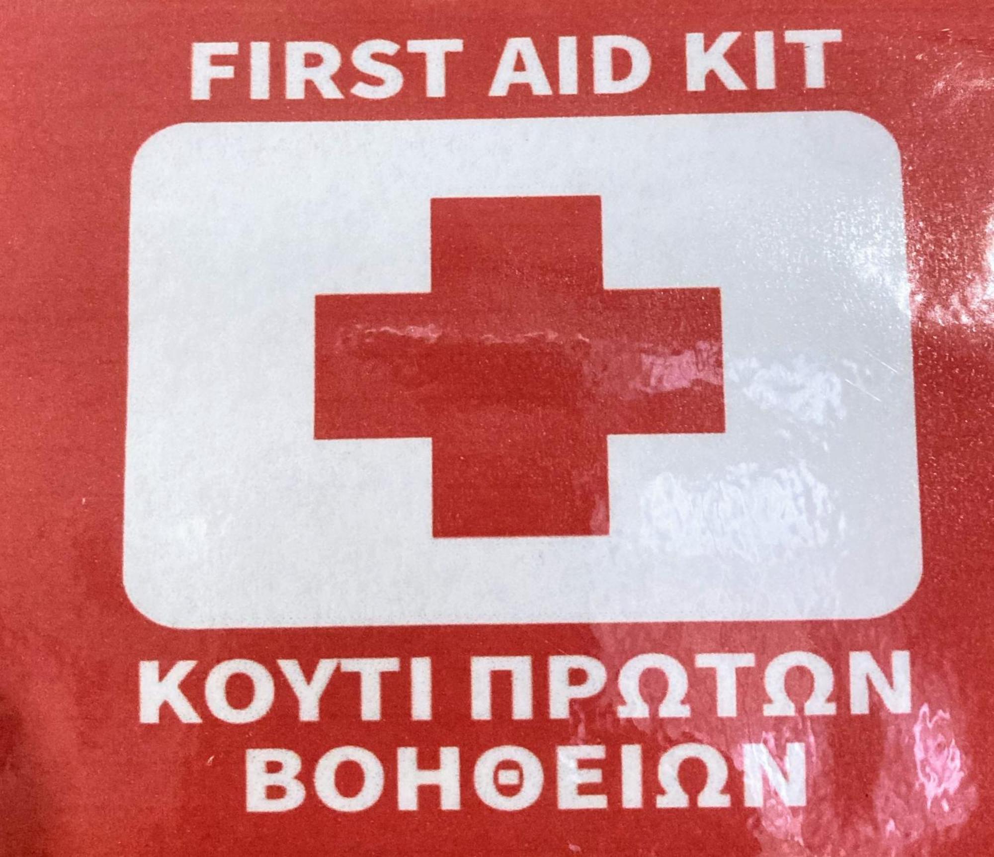 M.O.M.'S Διαμέρισμα Αλεξανδρούπολη Εξωτερικό φωτογραφία